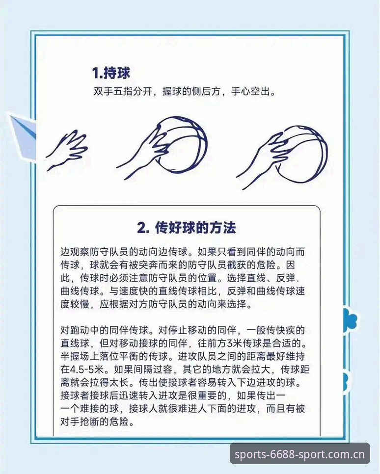 6688体育官网入口实用指南：新手必知的五大操作技巧与常见误区